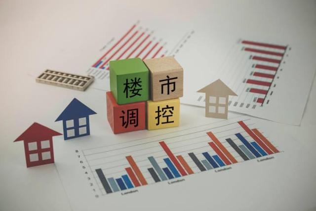 房地产政策汇编（2023年1月）